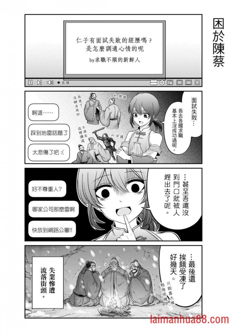 第03话