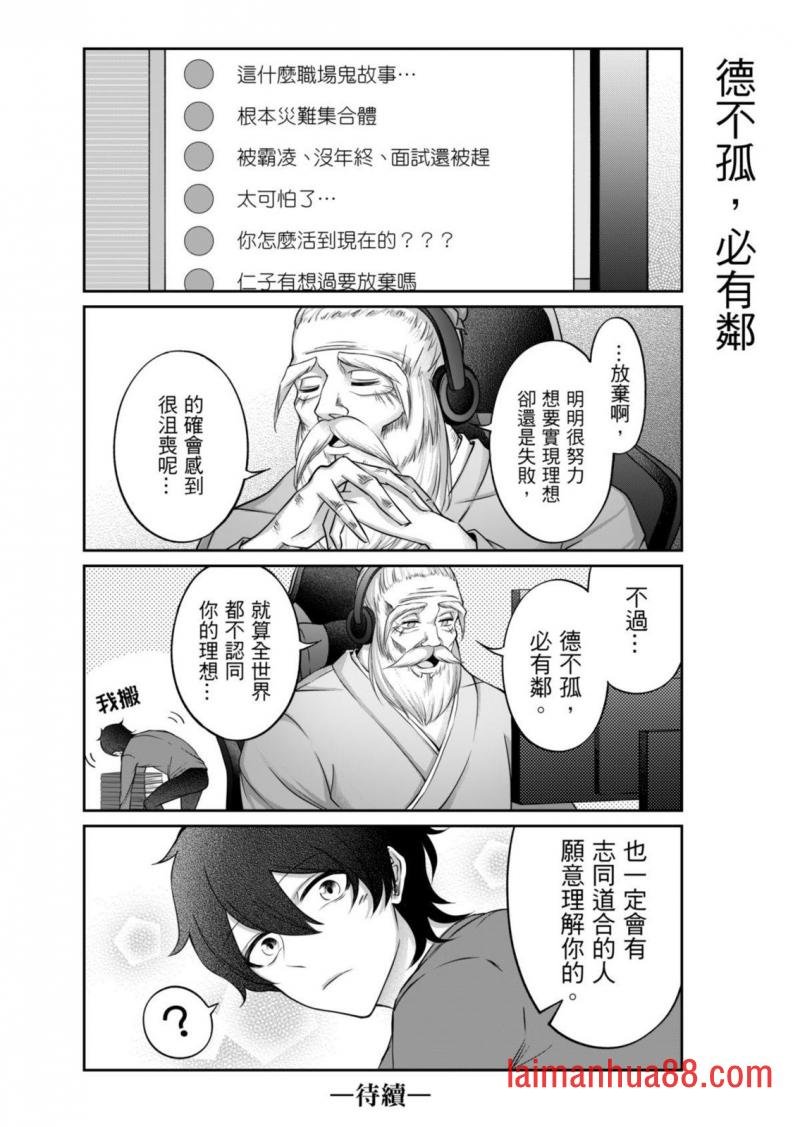 第03话