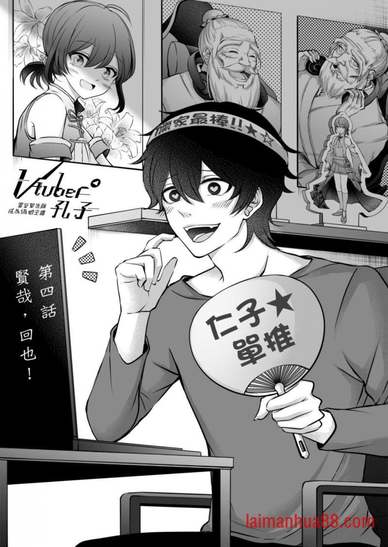第04话