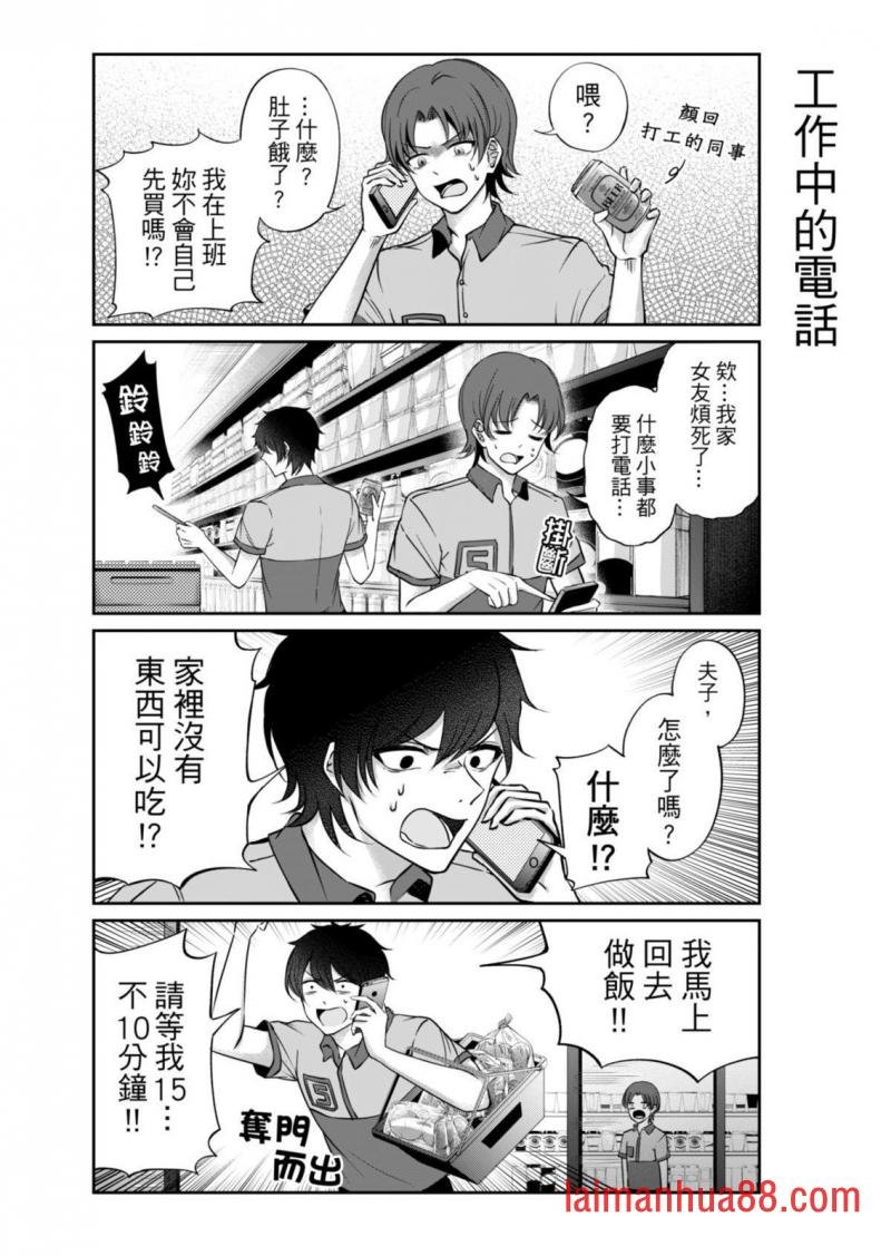 第04话