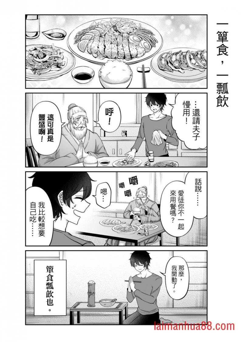 第04话