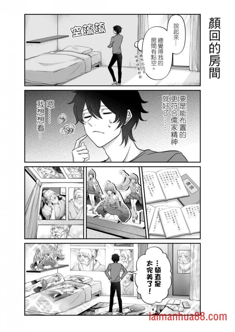 第04话