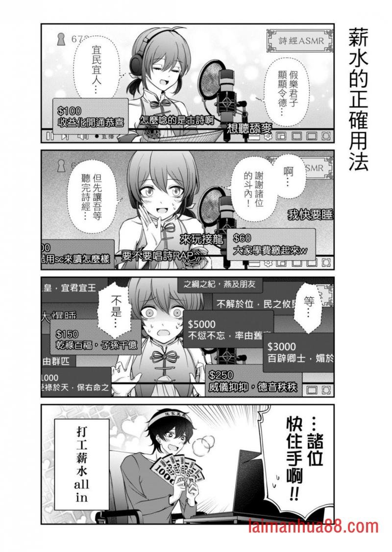 第04话