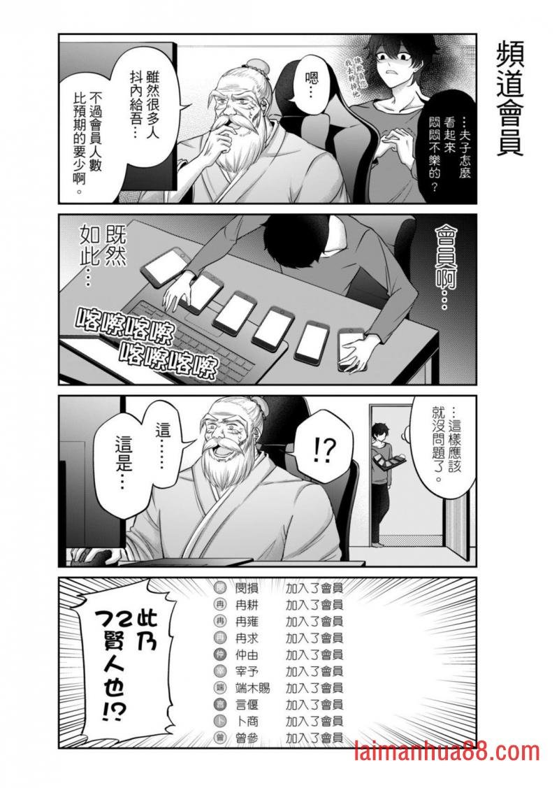 第04话