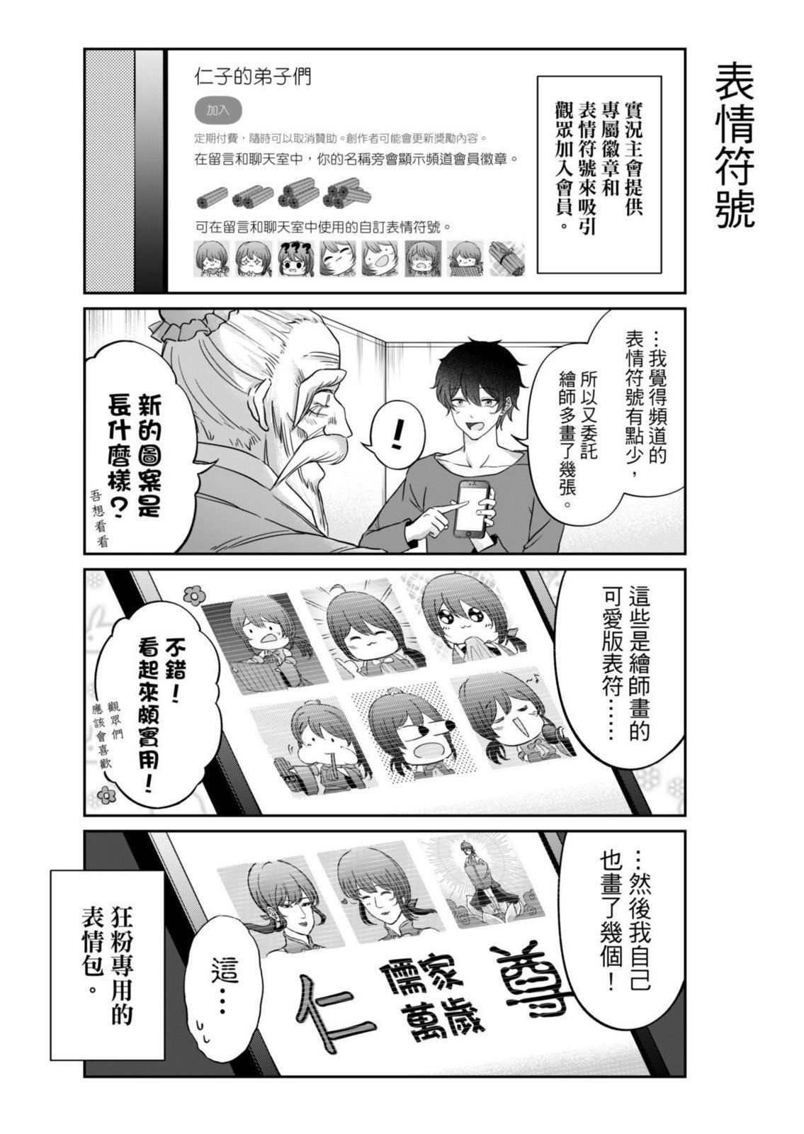 第04话