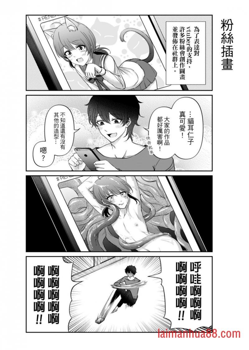 第04话
