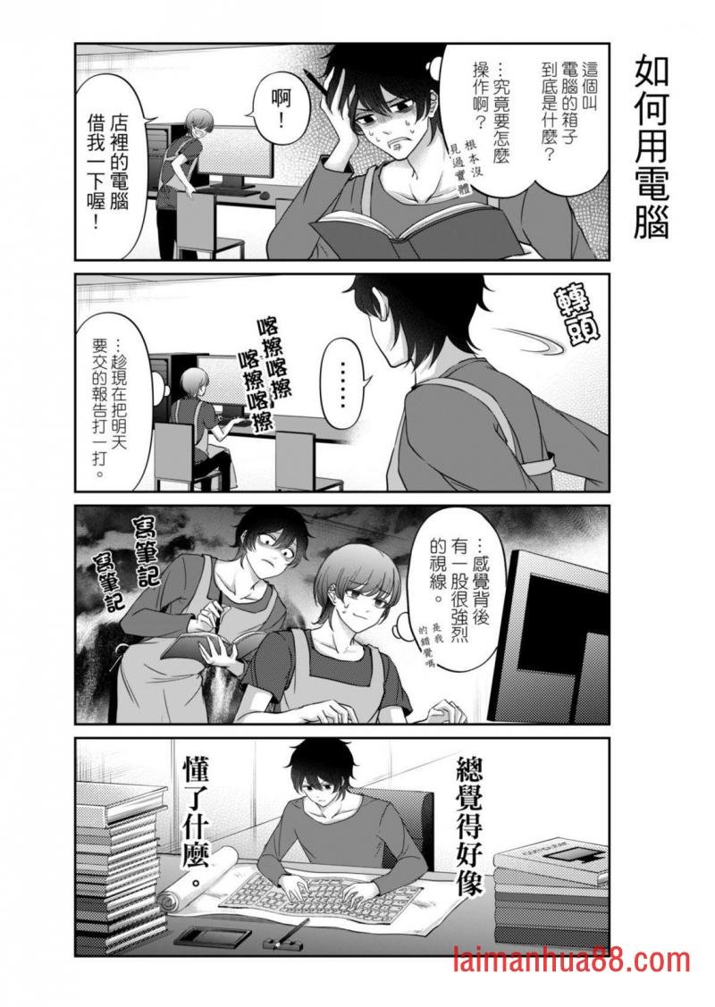 第04话