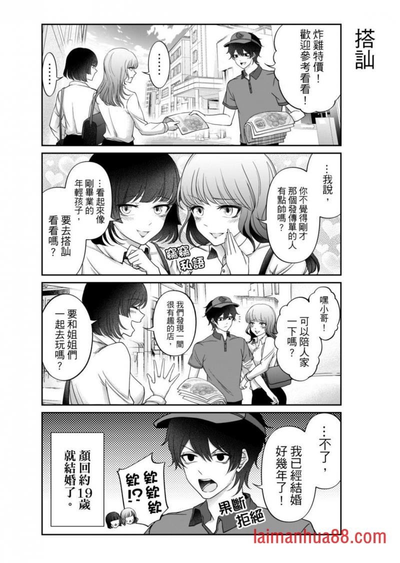 第04话