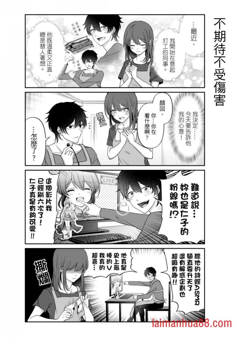 第04话