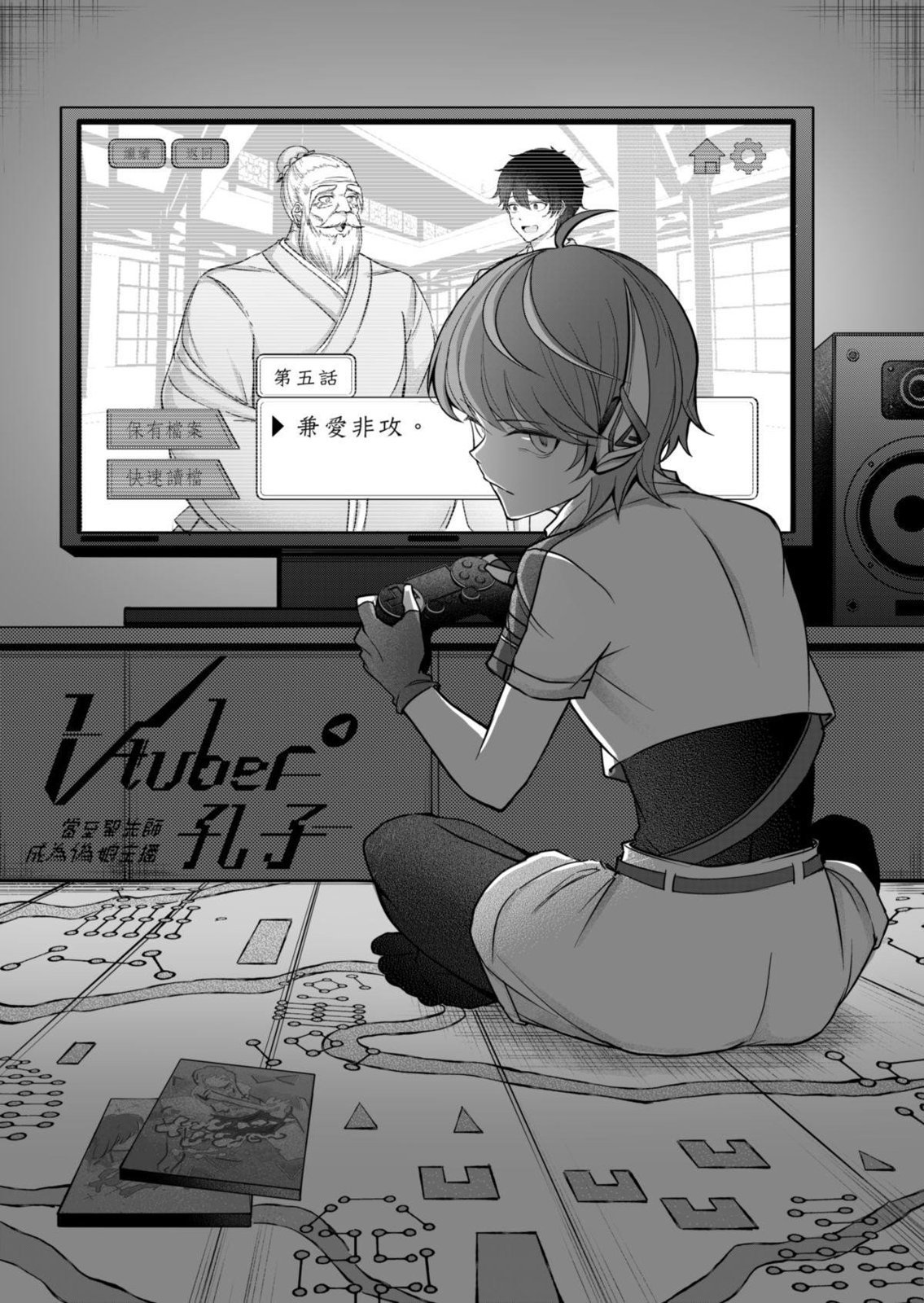 第05话