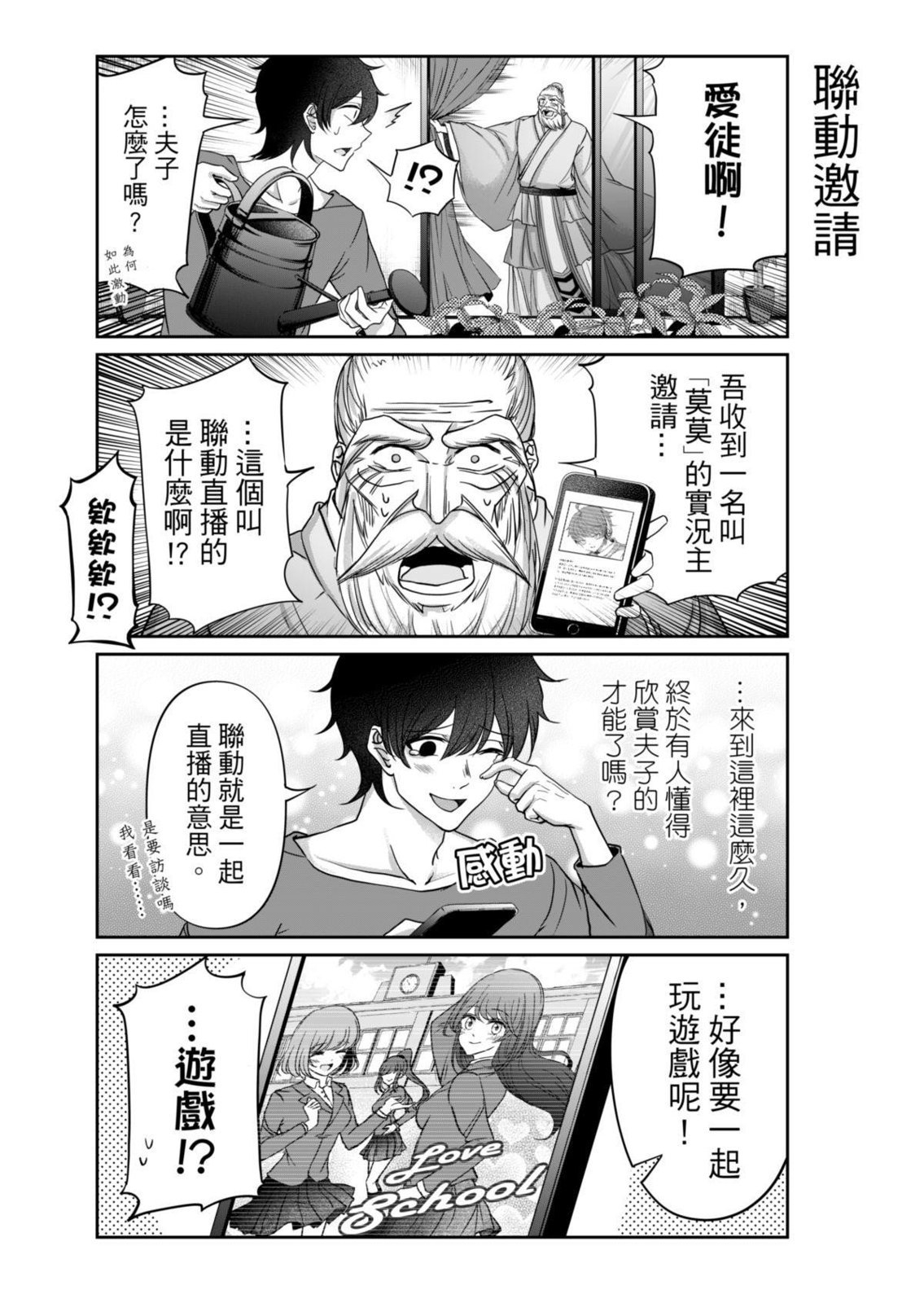 第05话