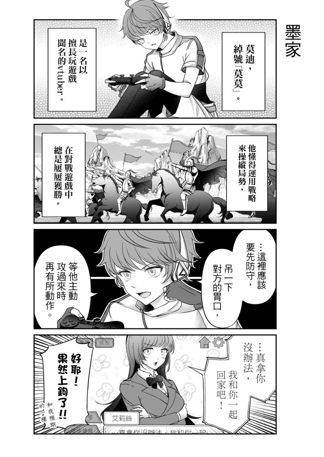 第05话