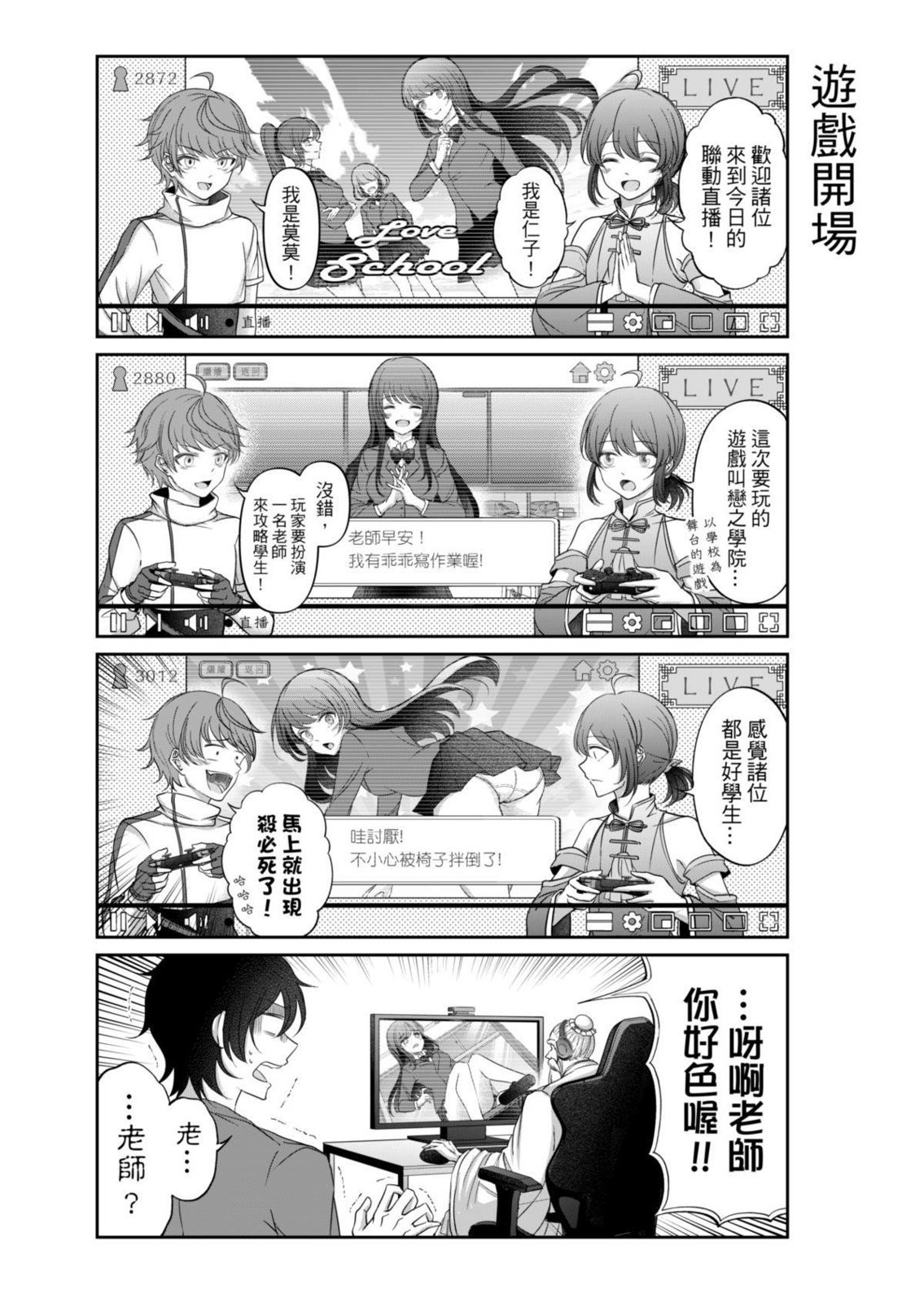 第05话