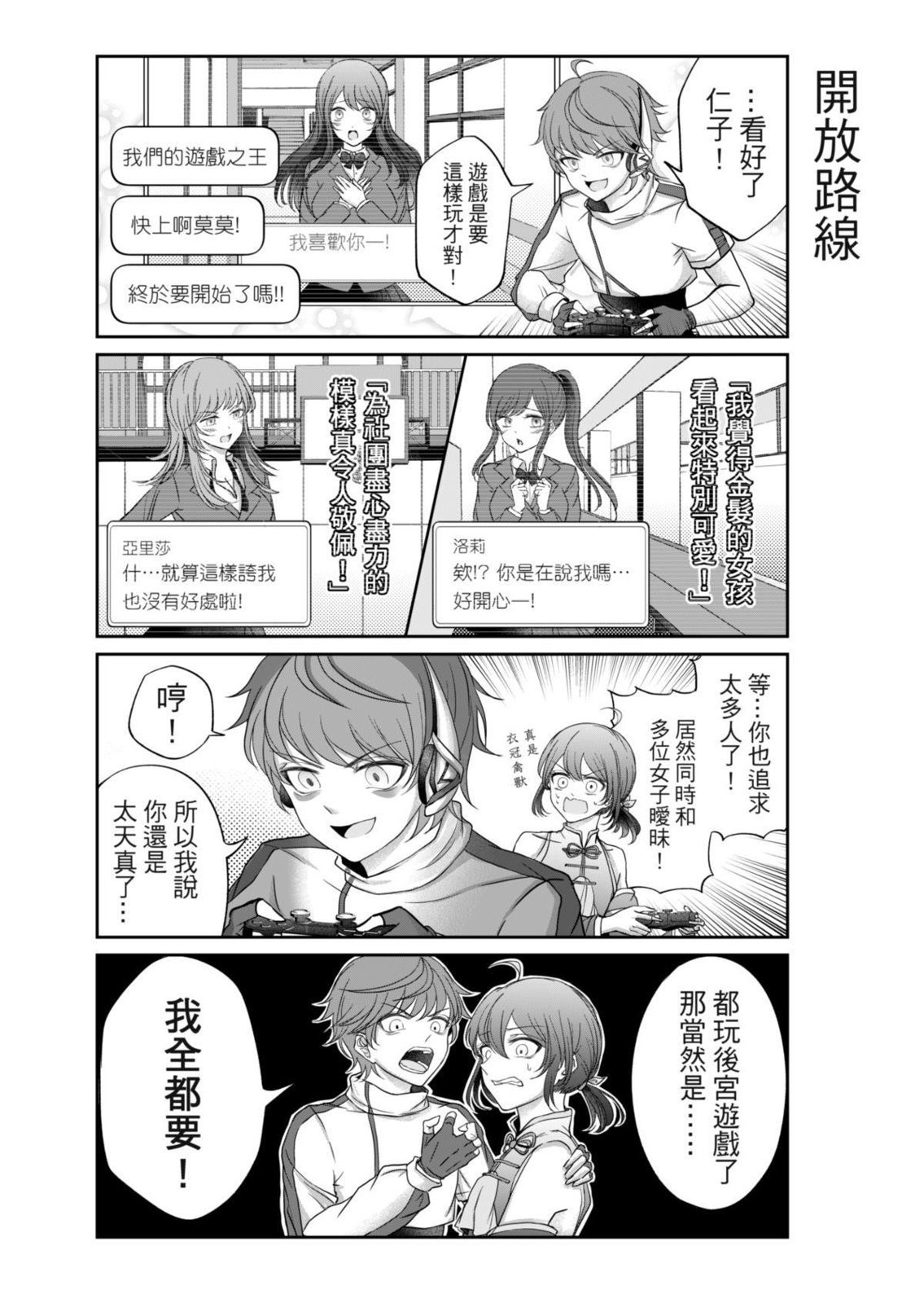 第05话