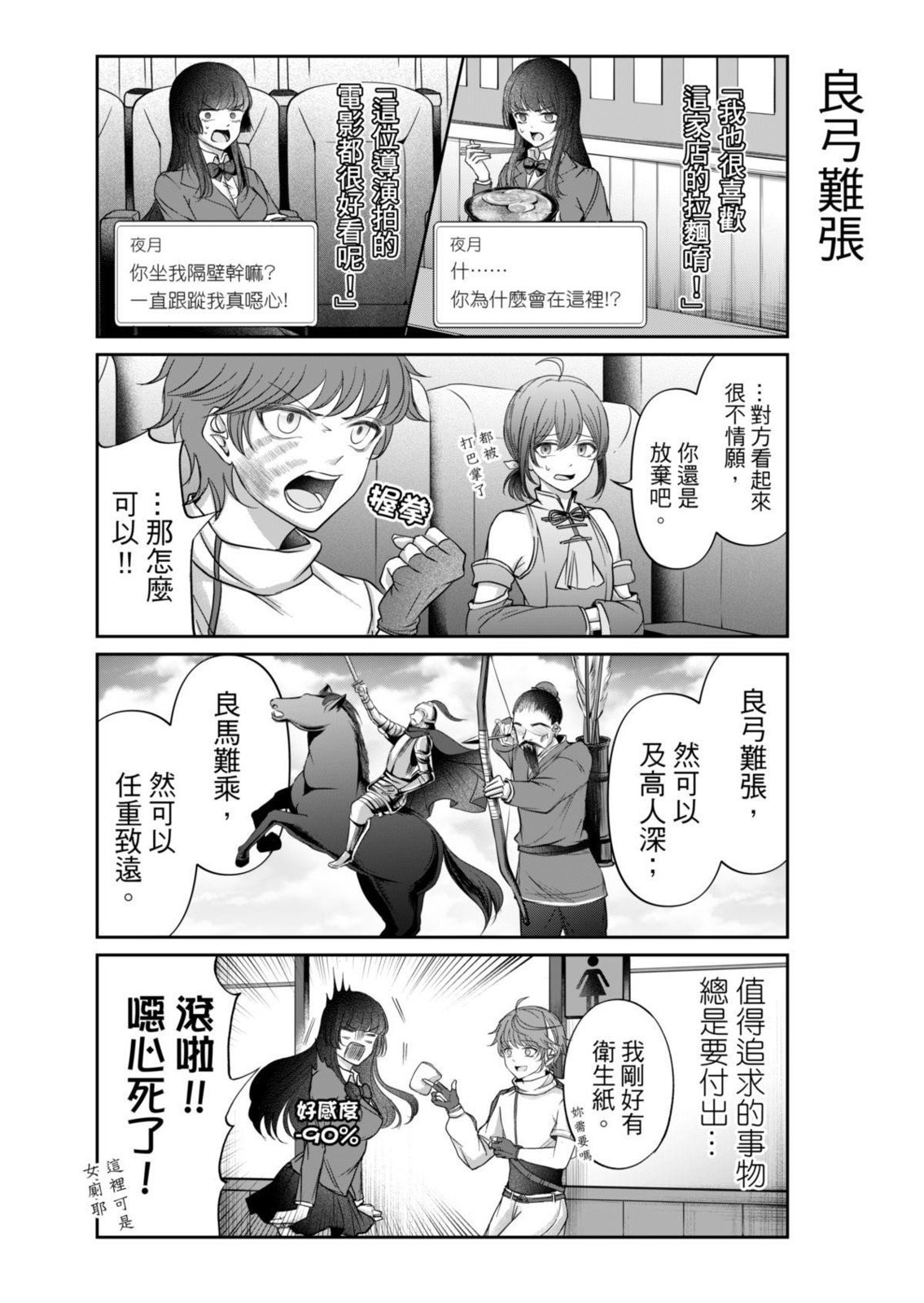 第05话