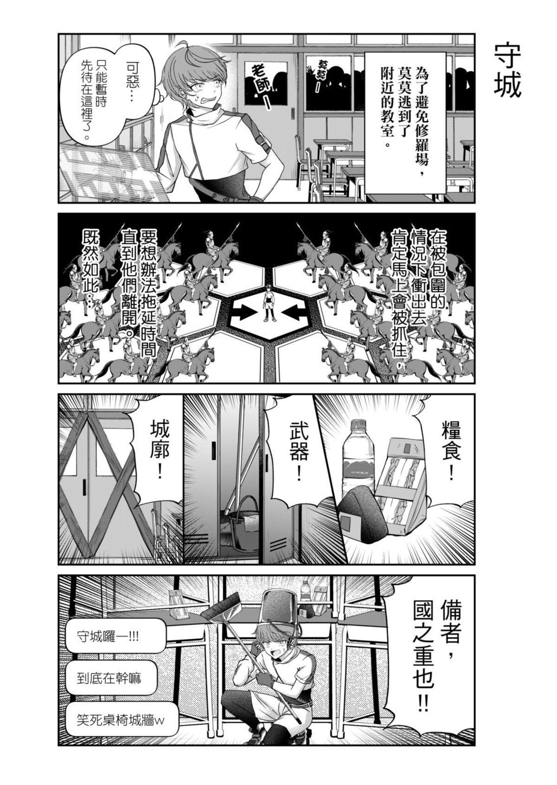 第05话