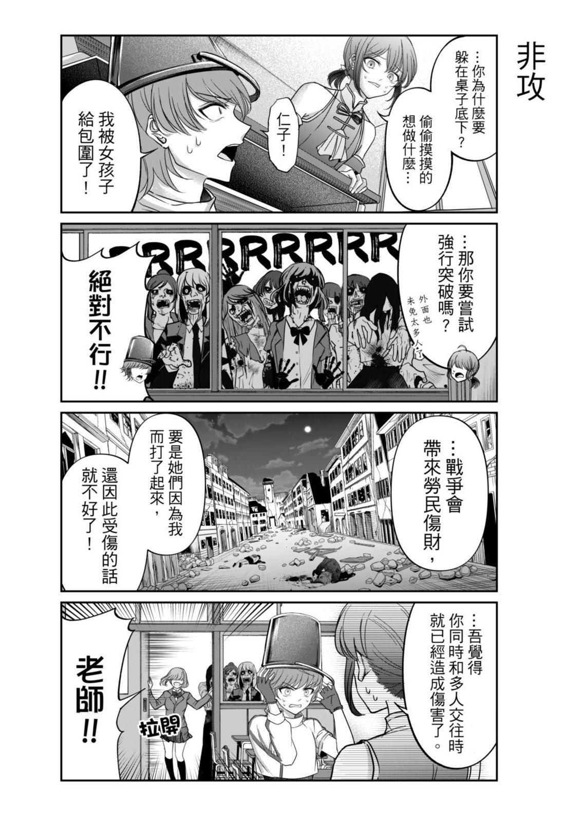 第05话
