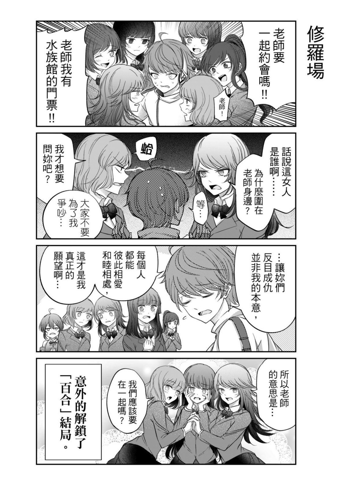 第05话