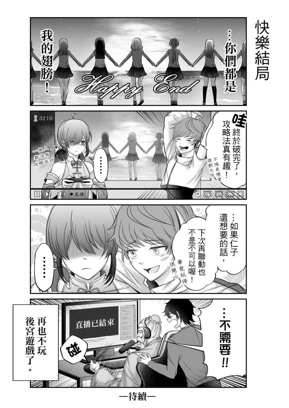 第05话