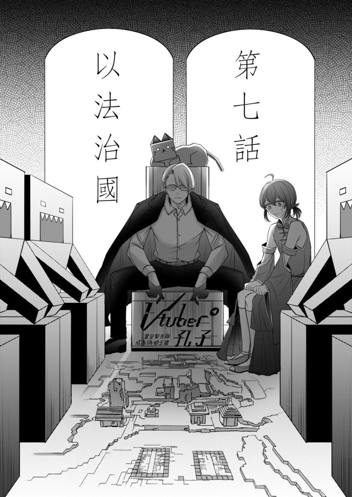 第07话