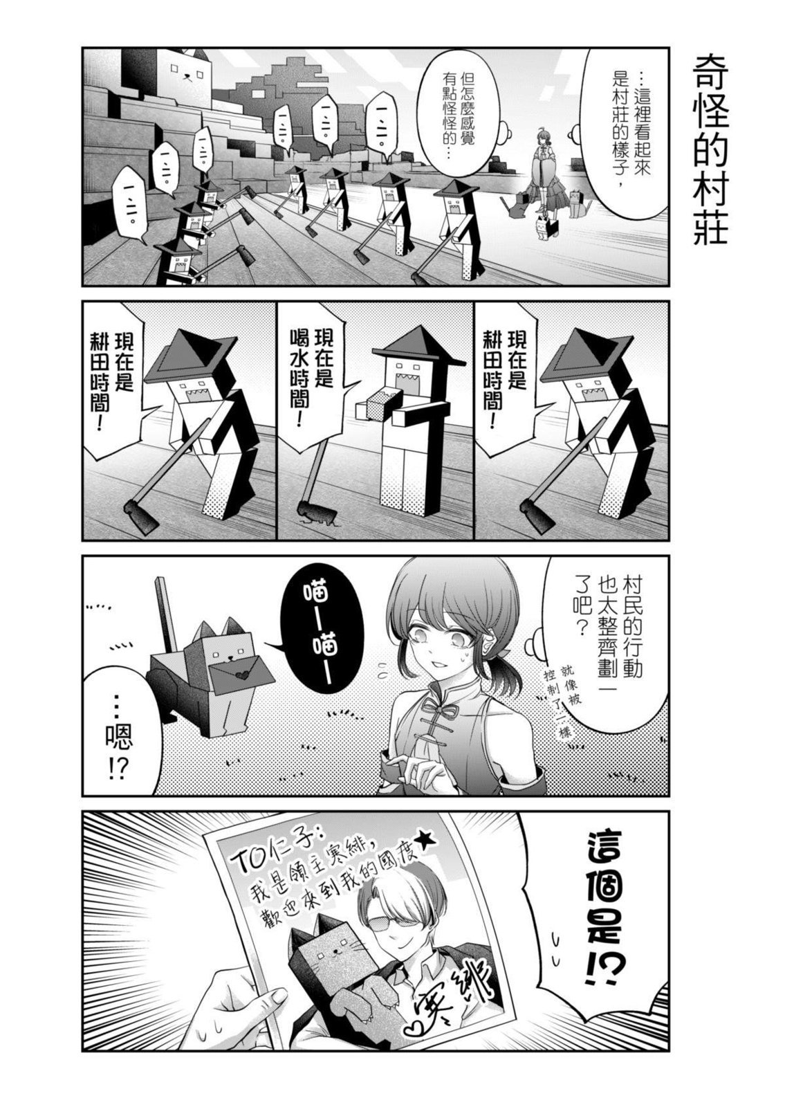 第07话