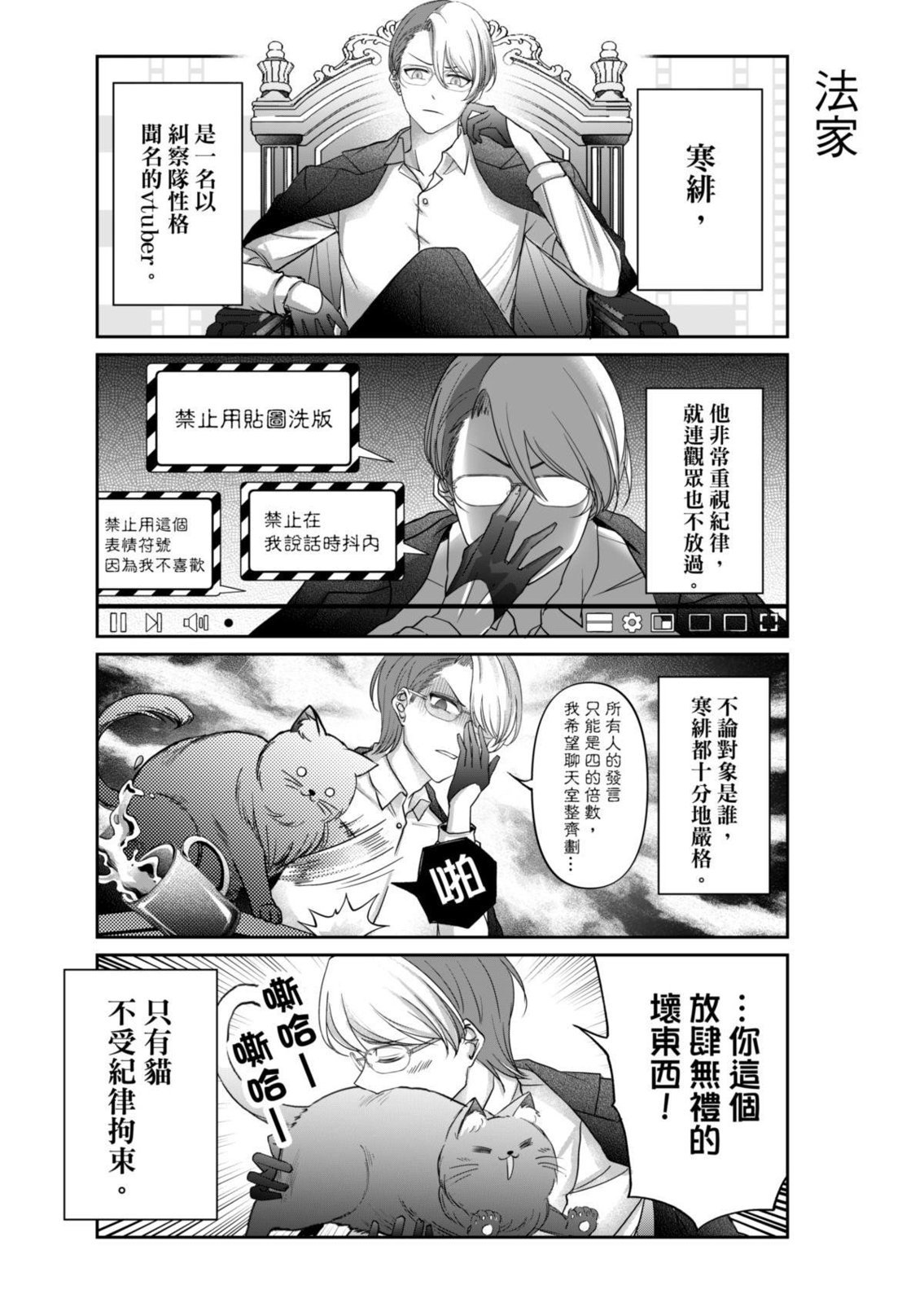 第07话