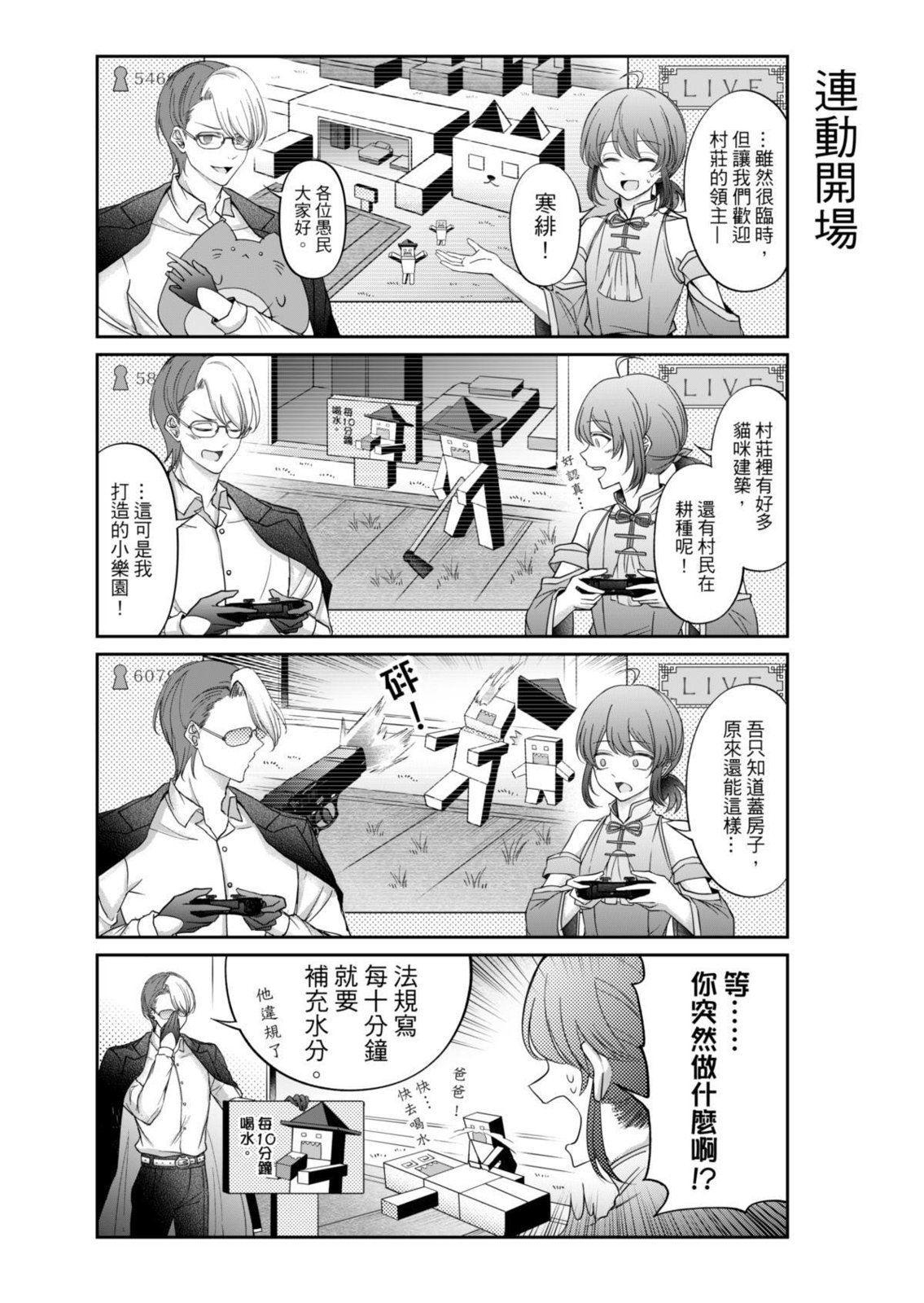 第07话
