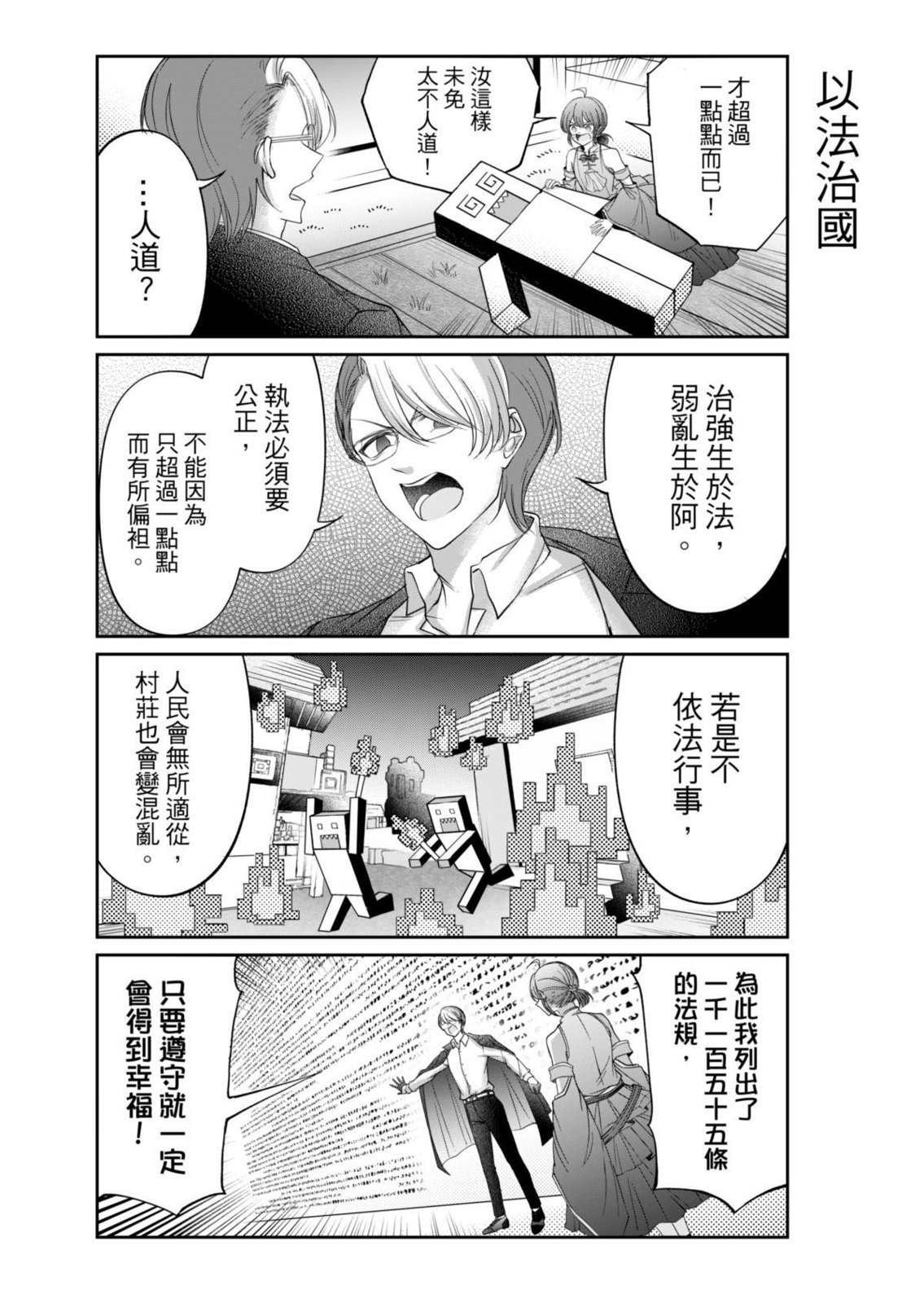 第07话
