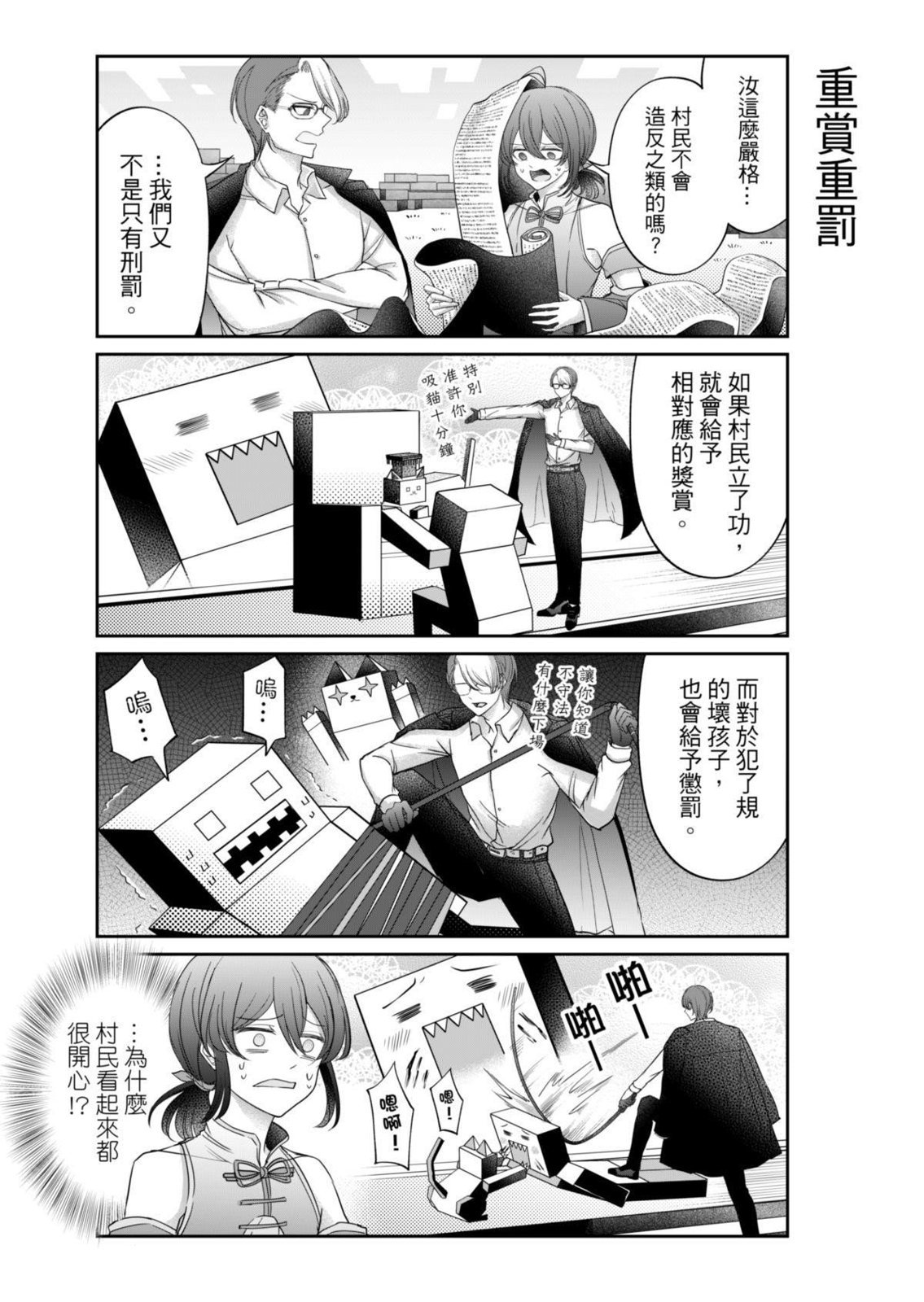 第07话
