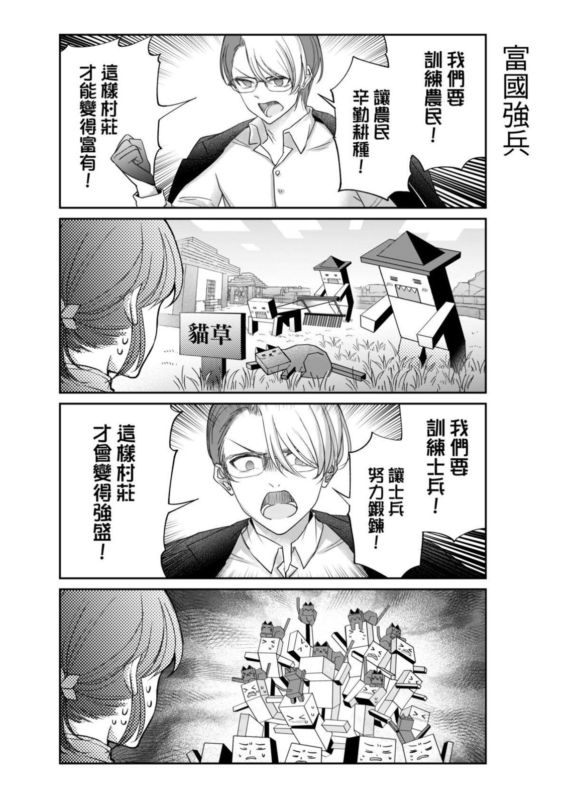 第07话