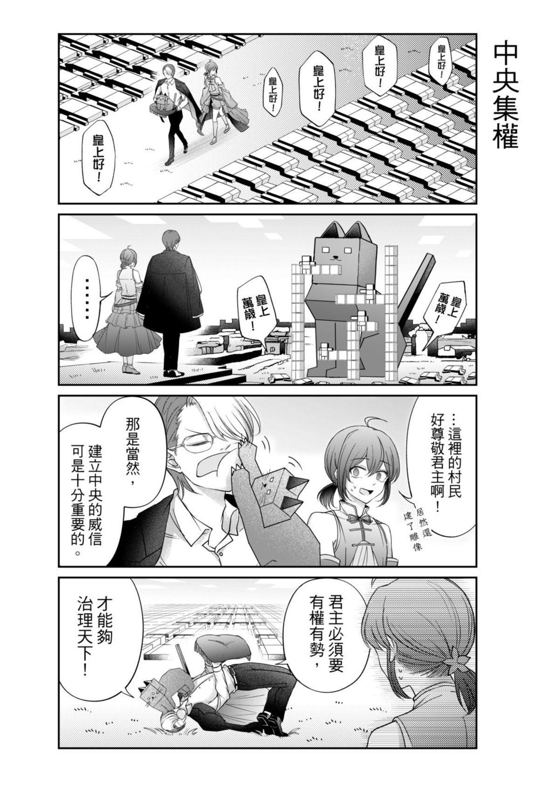 第07话