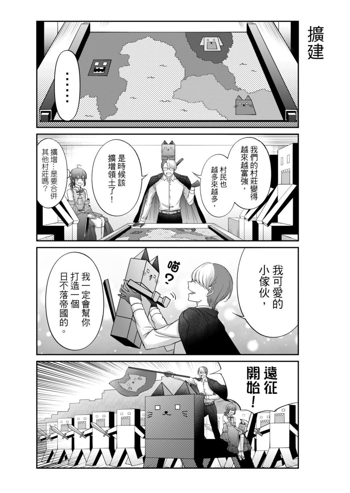 第07话