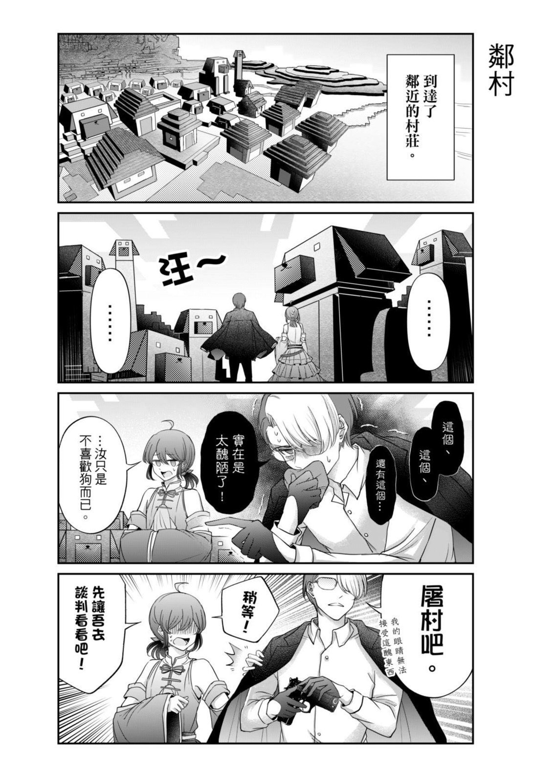 第07话