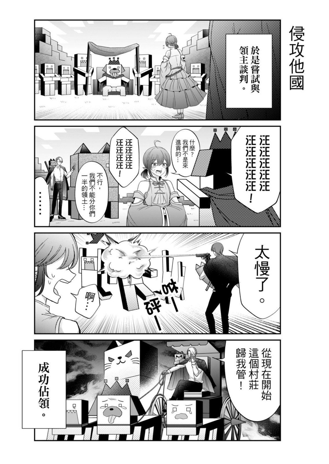 第07话