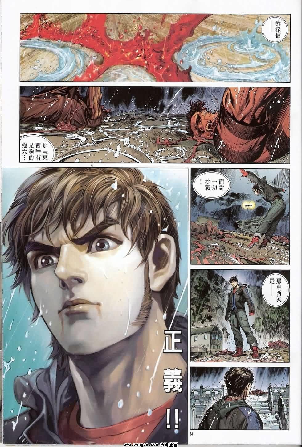 第1卷