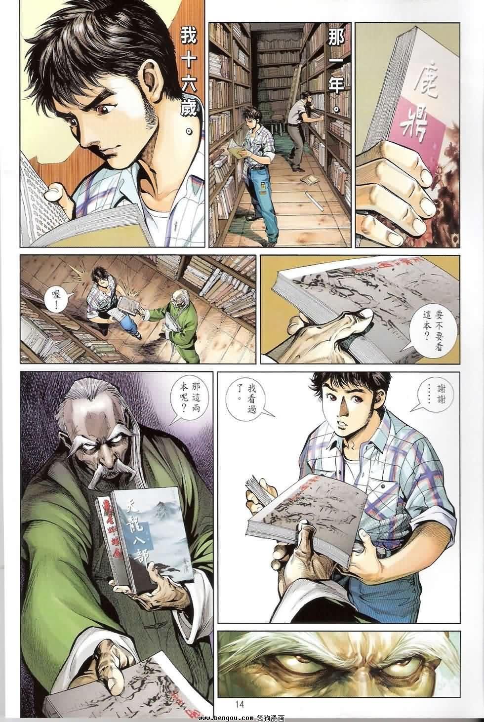 第1卷