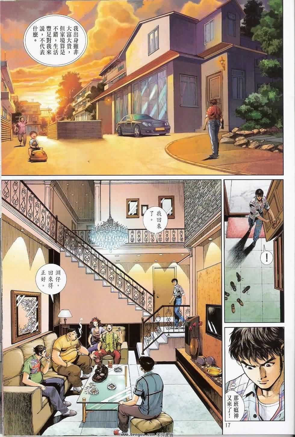第1卷