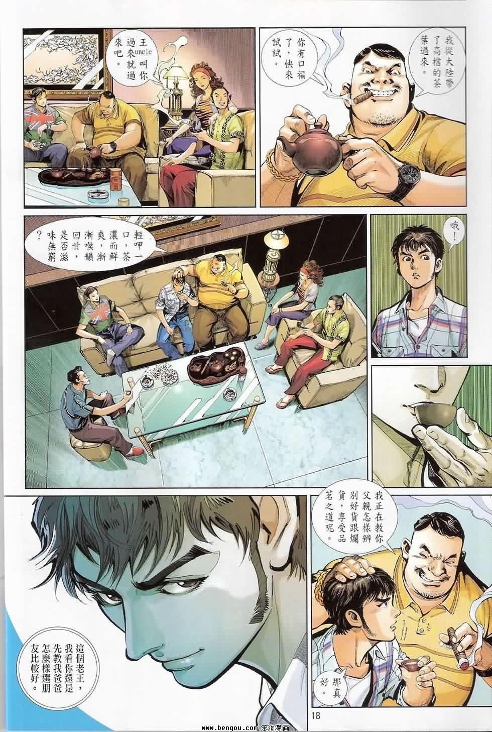 第1卷