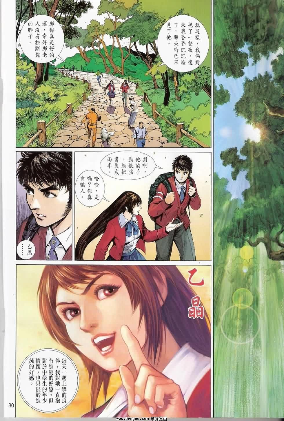 第1卷