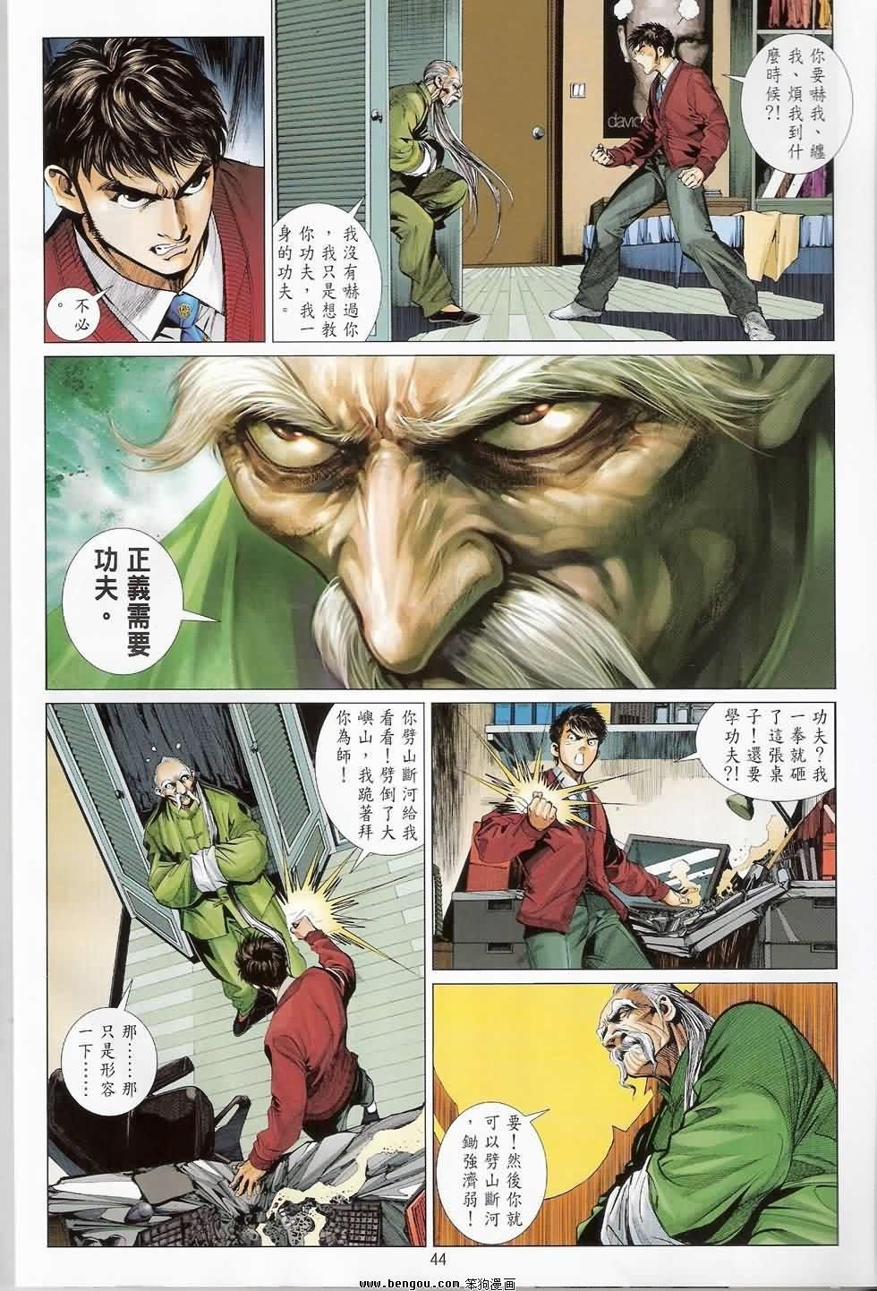 第1卷