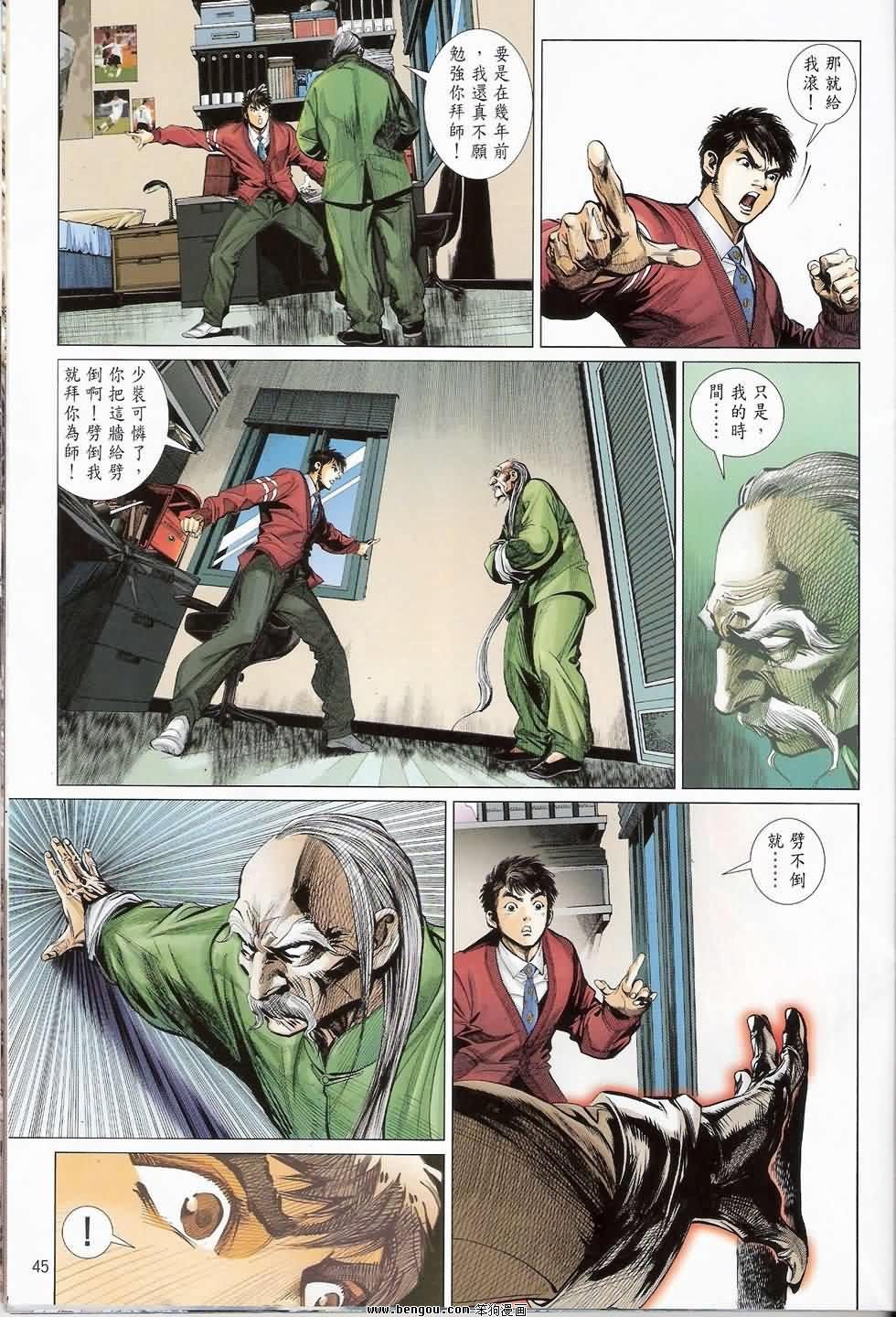 第1卷