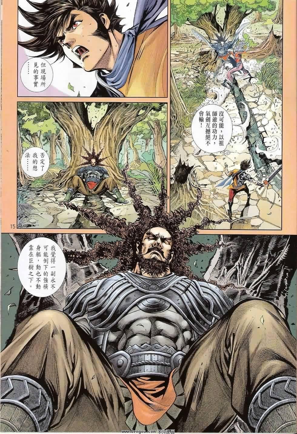 第10话