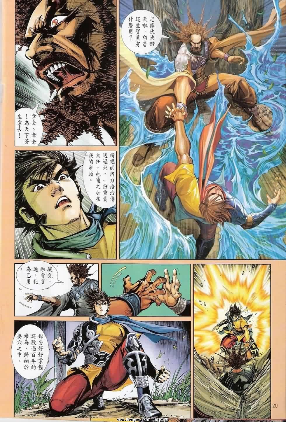 第10话