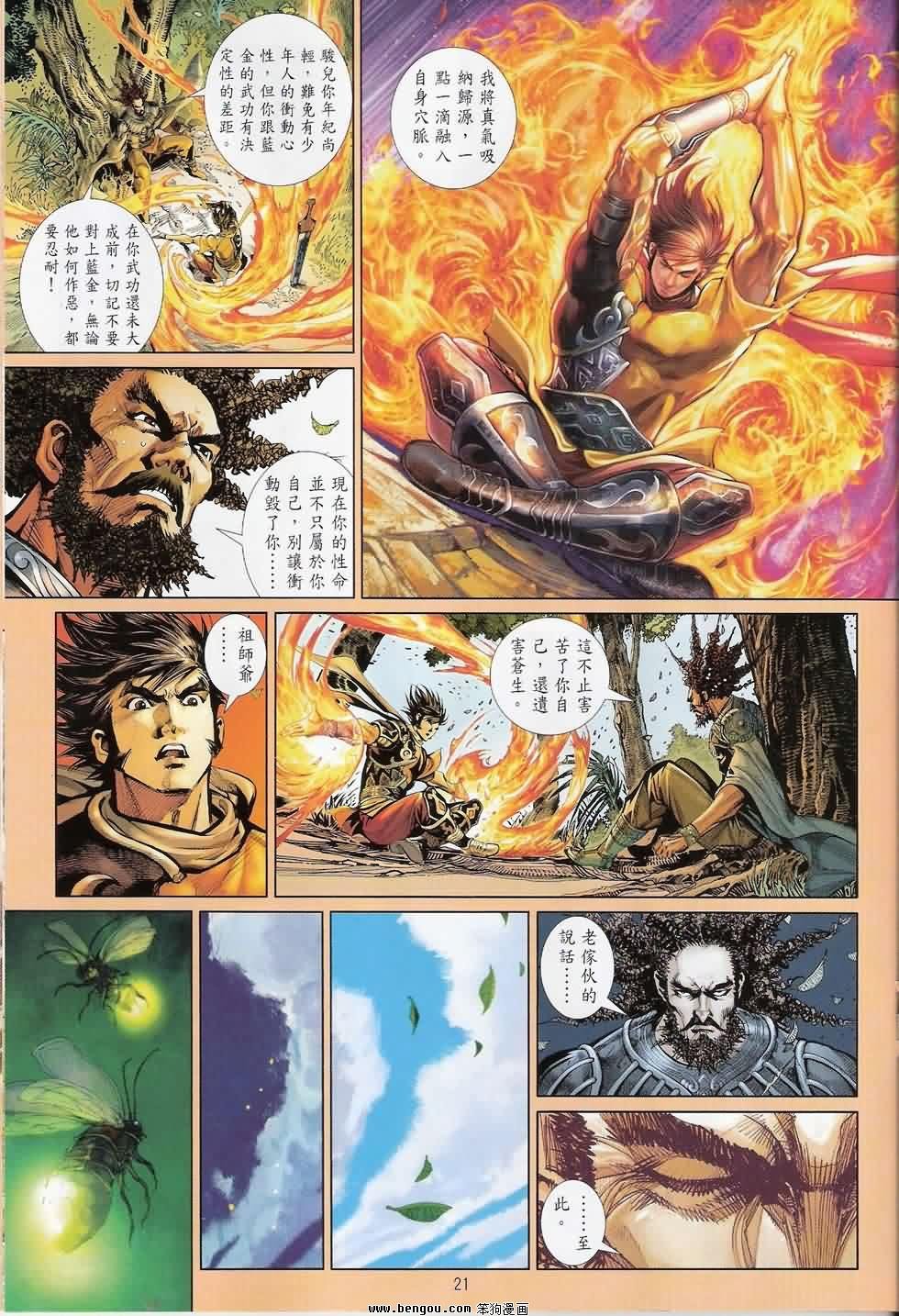 第10话