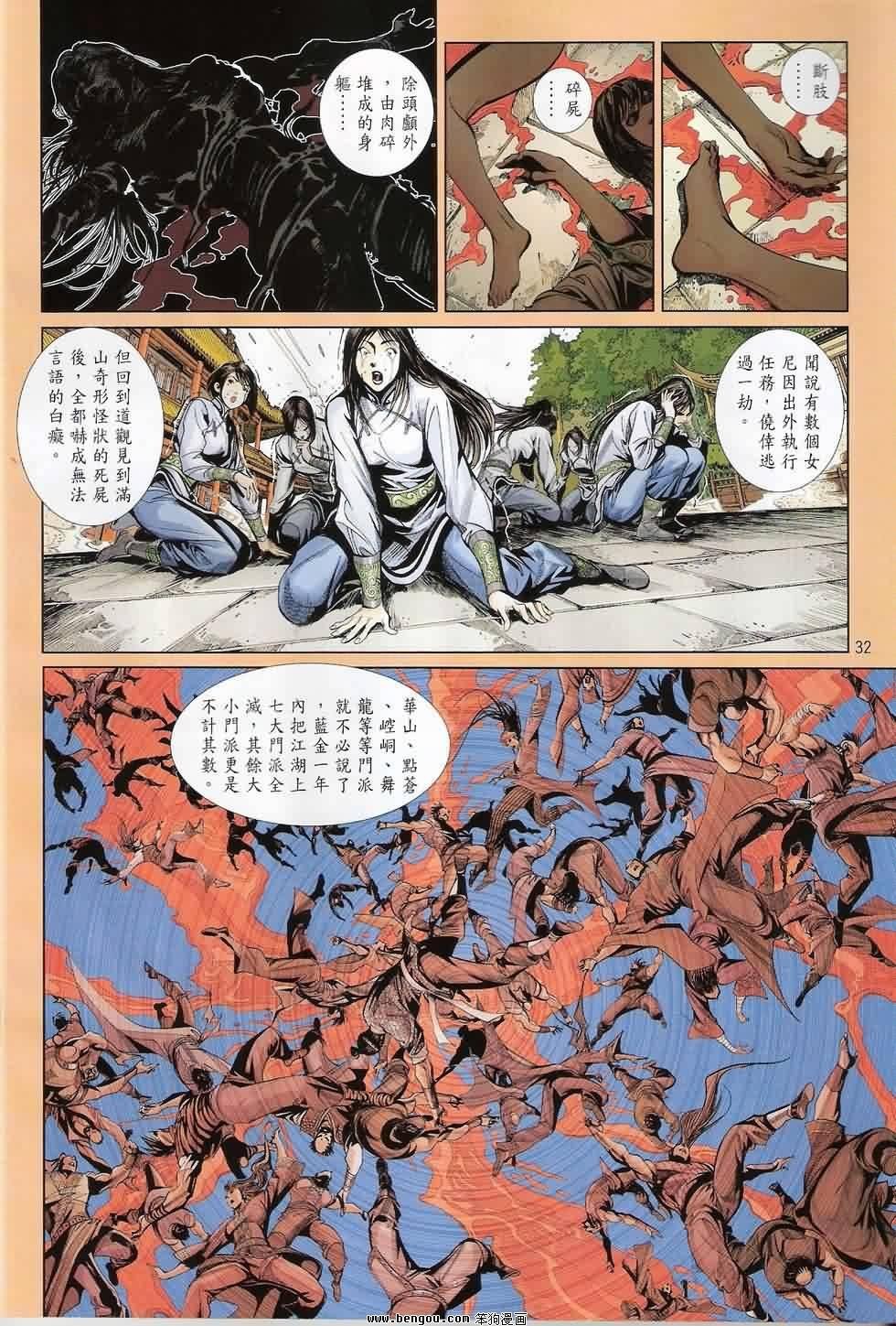 第10话