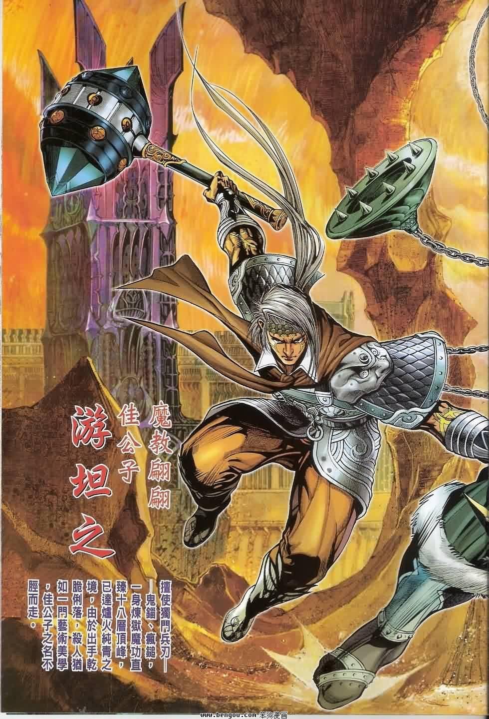 第11话