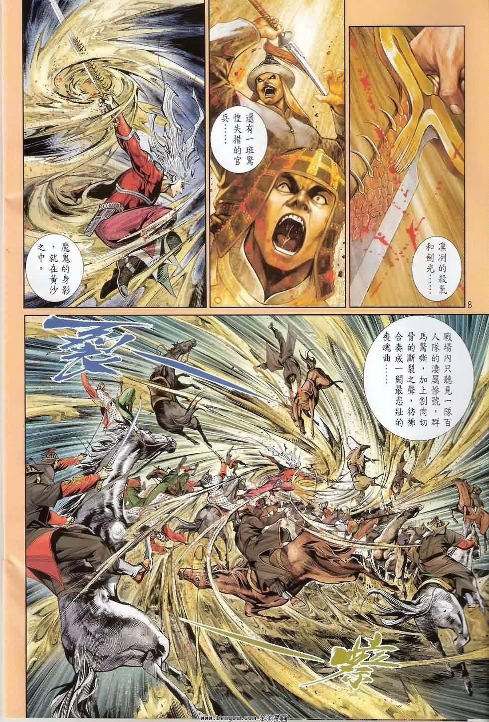 第11话