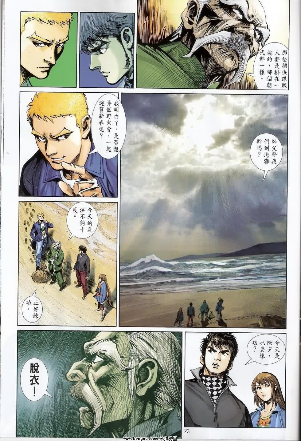 第11话