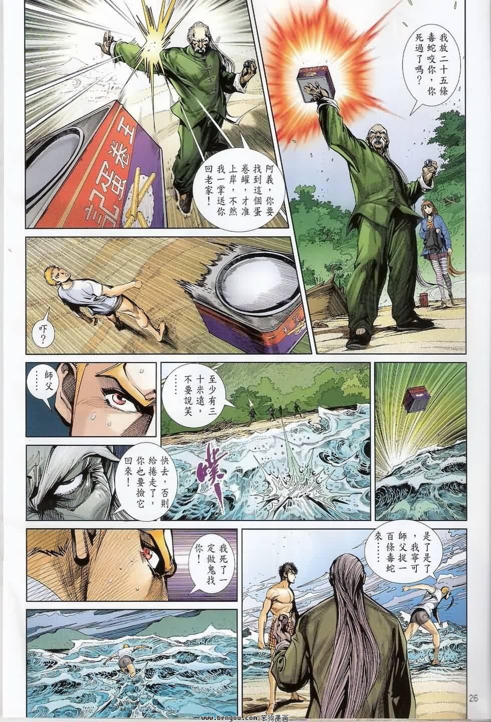 第11话