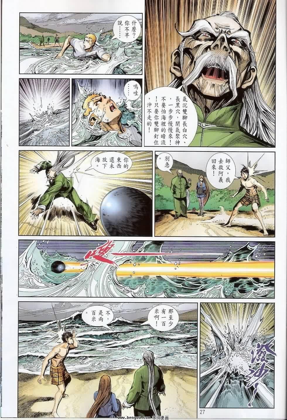 第11话